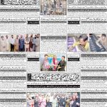 صفحہ 4