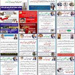 صفحہ 2