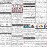 صفحہ 2
