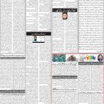 صفحہ 2