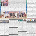 صفحہ 2