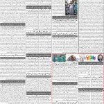 صفحہ 2