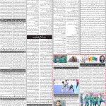 صفحہ 2
