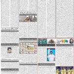 صفحہ 2