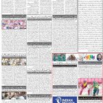 صفحہ 2