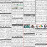صفحہ 2