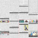 صفحہ 2