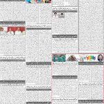 صفحہ 2