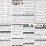 صفحہ 2