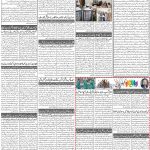 صفحہ 2