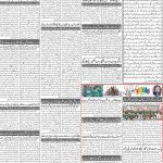 صفحہ 2