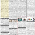 صفحہ 2