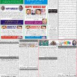 صفحہ 2