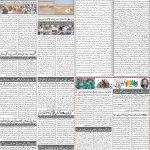 صفحہ 2