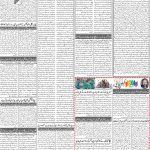 صفحہ 2