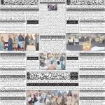 صفحہ 4