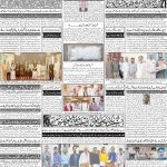 صفحہ 4