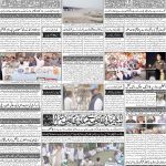 صفحہ 4