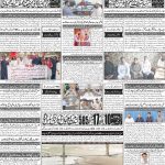 صفحہ 4