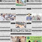 صفحہ 4