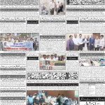 صفحہ 4