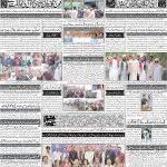 صفحہ 4