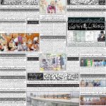 صفحہ 4