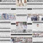 صفحہ 4