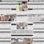 صفحہ 4