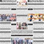 صفحہ 4