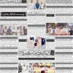 صفحہ 4