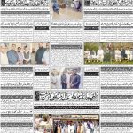 صفحہ 4
