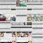 صفحہ 4