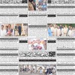 صفحہ 4