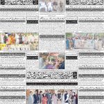 صفحہ 4