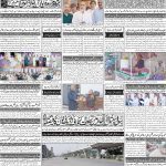 صفحہ 4
