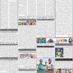 صفحہ 2