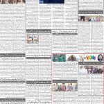 صفحہ 2