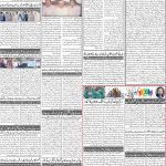 صفحہ 2