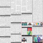 صفحہ 2