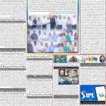 صفحہ 2