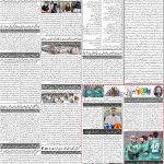 صفحہ 2