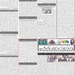صفحہ 2