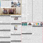 صفحہ 2
