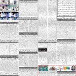 صفحہ 2