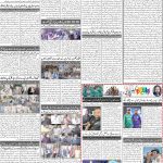 صفحہ 2