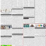 صفحہ 2