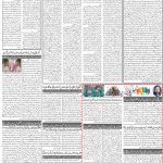 صفحہ 2