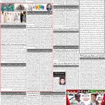 صفحہ 2