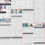 صفحہ 2